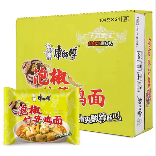 康师傅经典泡椒竹笋鸡面20袋装方便面食品整箱爆椒酸辣麻辣韩式美味