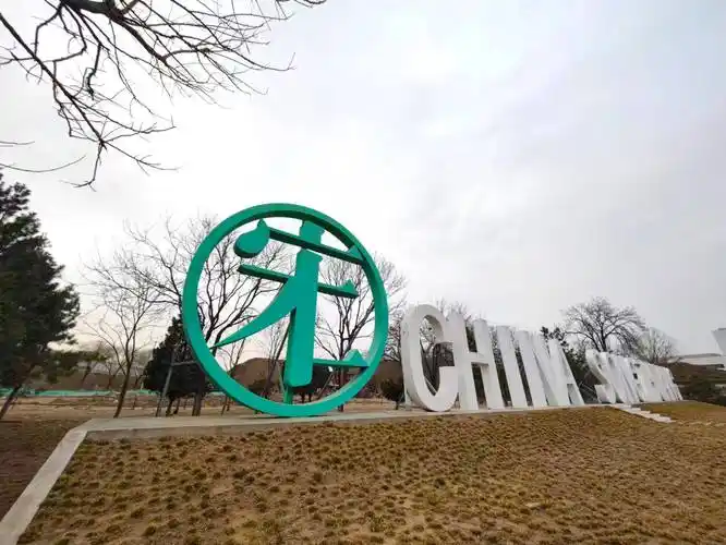 超多免费艺术馆,也是吃喝玩乐新地标_宋庄_展览_通州