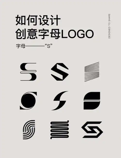 logodesign简约创意字母logo设计合集