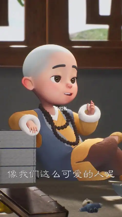 可爱的人除了宠着还能怎么办呢一禅小和尚