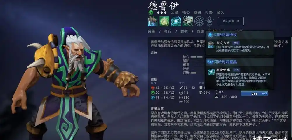 dota2:魔晶一出,谁能抵抗_腾讯新闻
