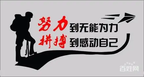 2020年备考五年制专转本的学生*后一年拼搏一把