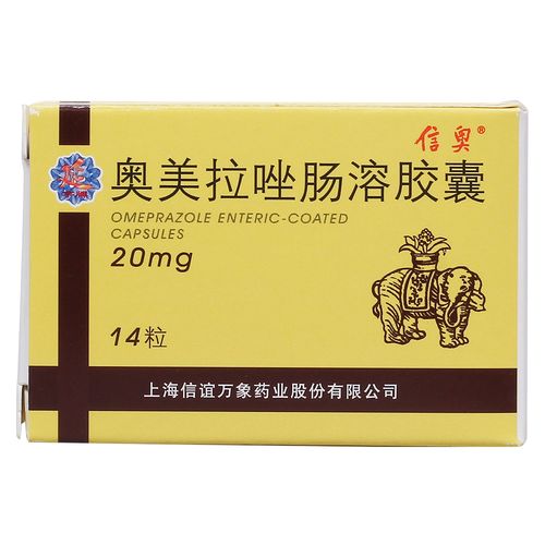 奥美拉唑肠溶胶囊(信奥)