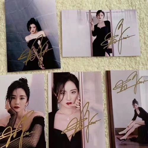 杨幂亲笔签名照亲签保真活动现场粉丝应援周边产品正品收藏无印刷