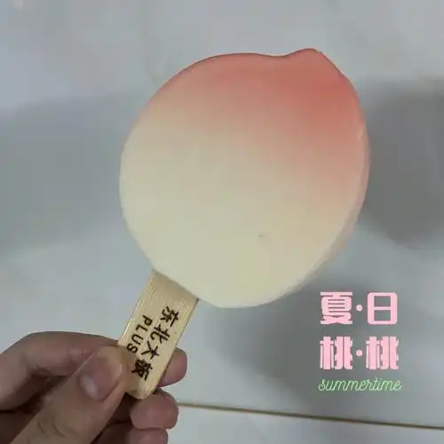 买它桃子味东北大板