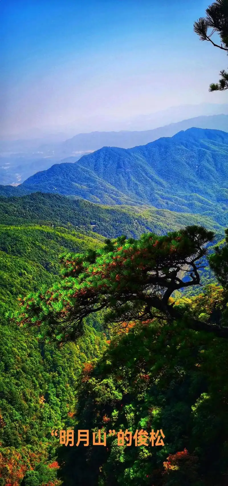 走进江西 明月山,核心景区由12座海拔千米以 - 抖音