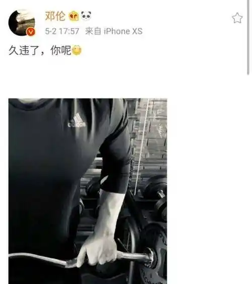 原创邓伦晒健身照身材肌和张若昀有一拼身上线条太可了