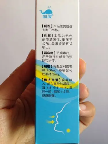 五岁小儿三星期前得了手足口病已恢复正常,在一星期前开始不停的清