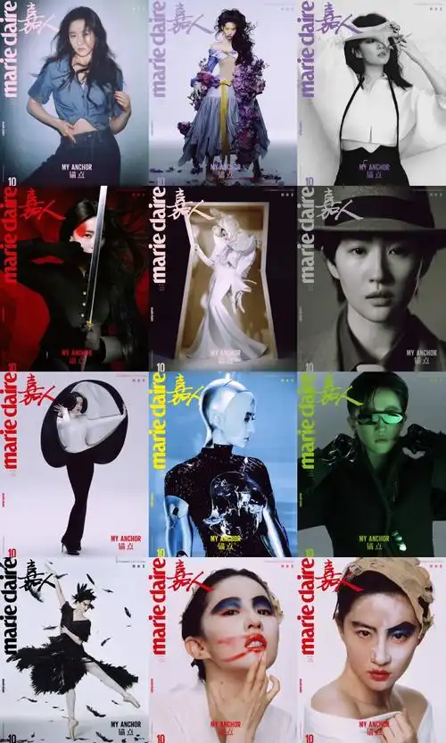 刘亦菲嘉人十月刊封面##百变刘亦菲