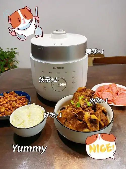 家庭版软烂脱骨,肉嫩多汁的电饭煲酱大骨60