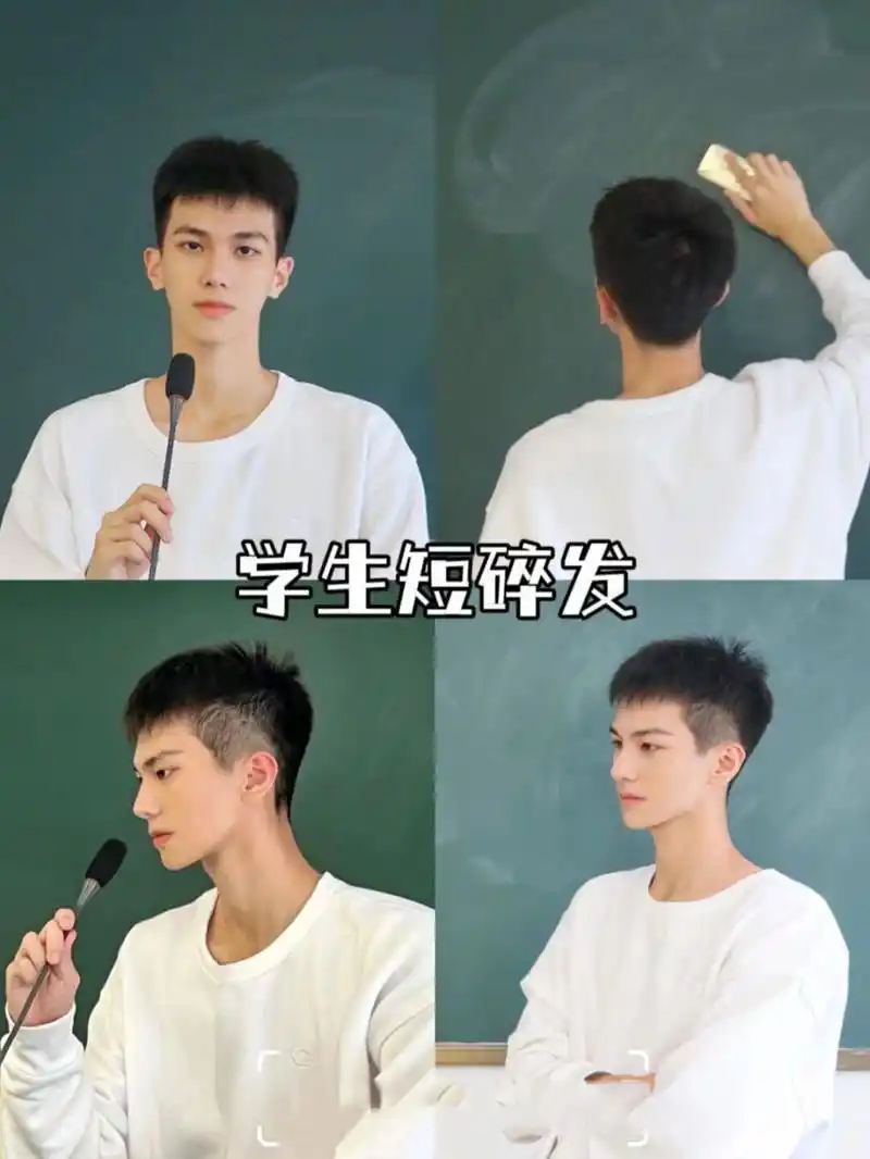 男生短发发型,碎盖发型,不烫不染发型 男生短发发型/根据不同脸型选