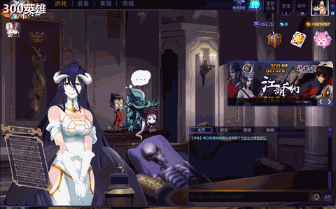 点击迪米乌哥斯的对话符号:游戏内演示:作为一款史诗皮肤,雅儿贝德的