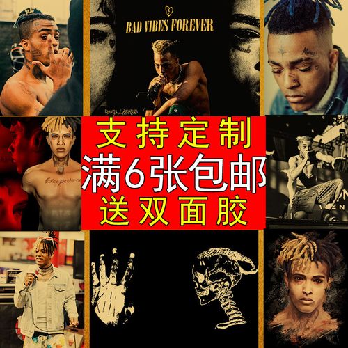 xxxtentacion海报欧美说唱歌手墙贴个性酒吧壁纸专辑嘻哈宿舍挂画