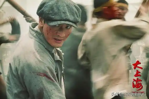 万茜|蒋欣|孙红雷|当红花旦|人间烟火_网易订阅