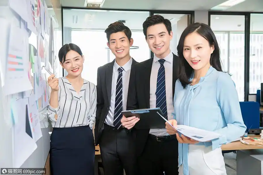 商务精英集体合影