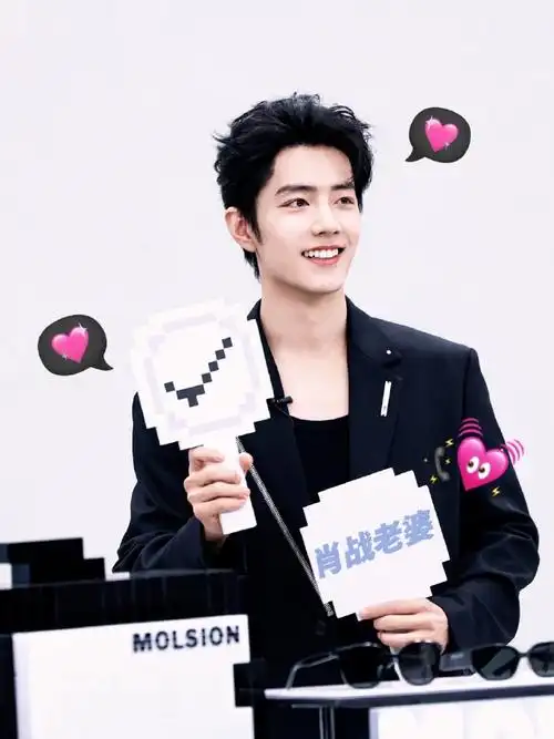 肖战肖春生##13肖战梦中的那片海