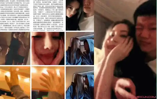 pgone李小璐事件是不是真的 搂腰亲吻视频怎么回事被谁曝光的