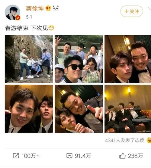 蔡徐坤劳动节录制奔跑吧兄弟」,和沙溢郭麒麟合影留念