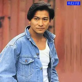 刘德华同款牛仔外套