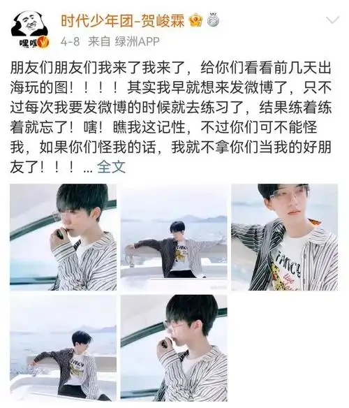 谢邀,"暗恋"成真了!|刘雨昕|蔡徐坤|米卡|王俊凯|王嘉尔_网易订阅