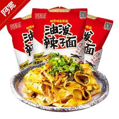 阿宽油泼辣子方便面125g*5袋