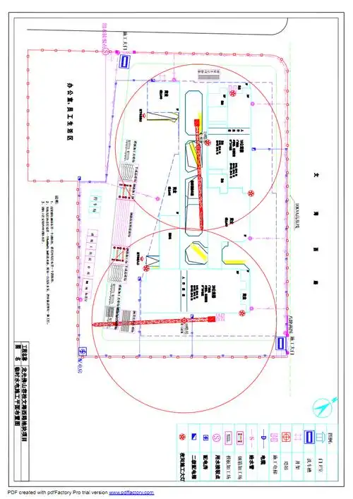 临时水电施工平面布置图 .pdf