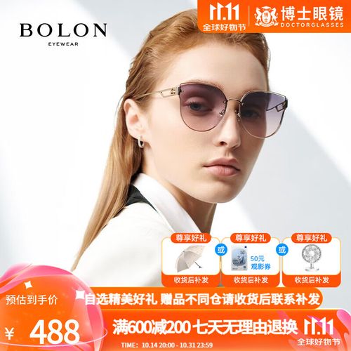 暴龙(bolon)眼镜2021年明星同款新品女款太阳镜细框轻盈时尚渐进bl