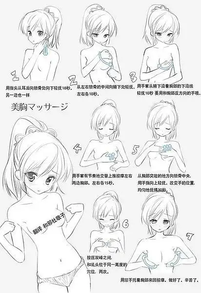 日光倾城的相册-some 囧