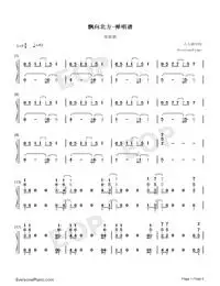 飘向北方-弹唱版-单曲循环根本停不下双手简谱预览2