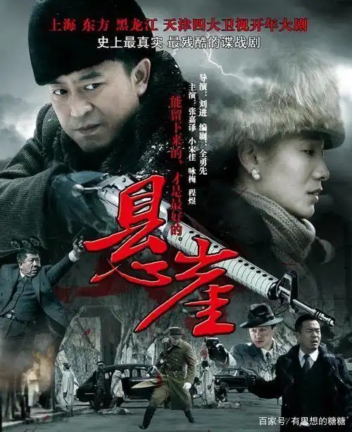 《悬崖》结局一直存在的争议:周乙的死有意义吗?