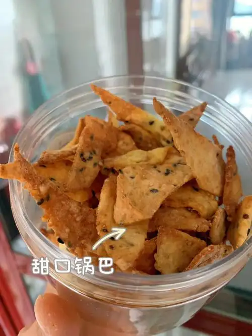 超好吃自制小米锅巴减肥可吃做法如下