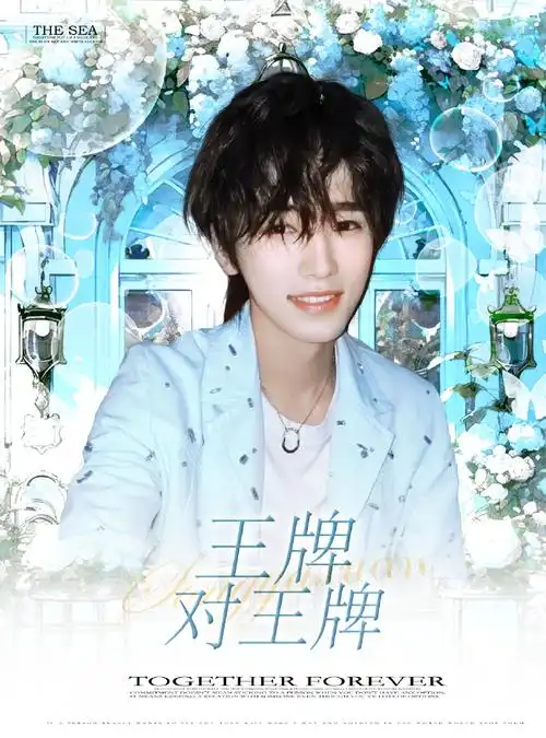 宋亚轩 二十撷彩行舟漫海##宋亚轩个人网站