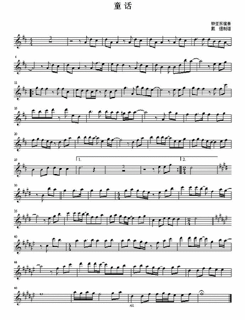 中国乐谱网——【萨克斯谱】童话