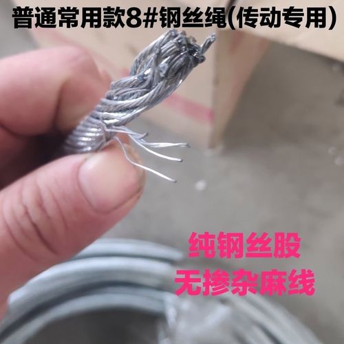 渣土车自动篷布配件  自卸车环保电动蓬 8mm钢丝绳传动专用