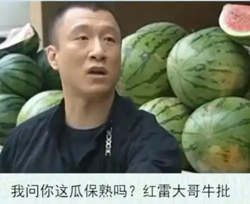 "这瓜保熟吗?"《征服》中孙红雷的买瓜霸气场面回顾