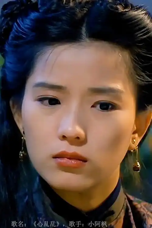 被遗忘的清冷型女神 叶全真其颜值不输给王祖贤