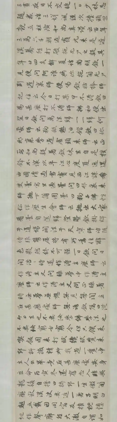 元赵孟頫 行书洛神赋卷元赵孟頫 行书杂书三段帖卷元赵孟頫 行书纨扇