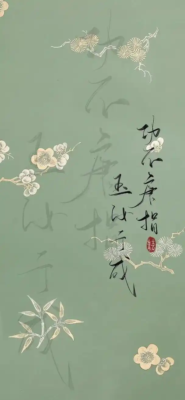 古风文字壁纸|独立天地间,清风洒兰雪