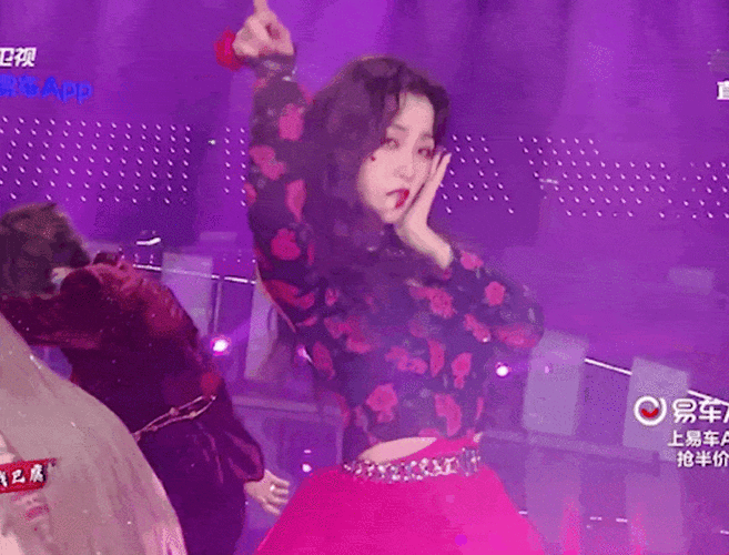 虞书欣热舞. 又甜又辣魅力难挡! 虞书欣舞台动图曝光