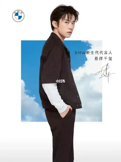 易烊千玺x bmw 我喜欢的人与我喜欢的车7815