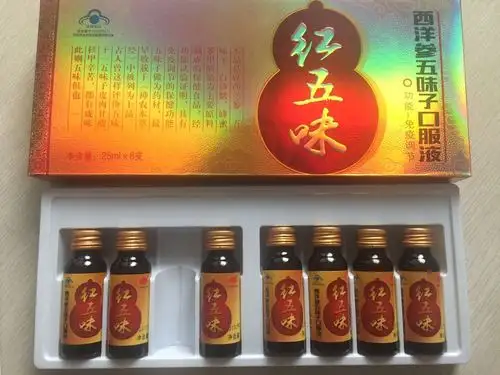 西洋参五味子口服液