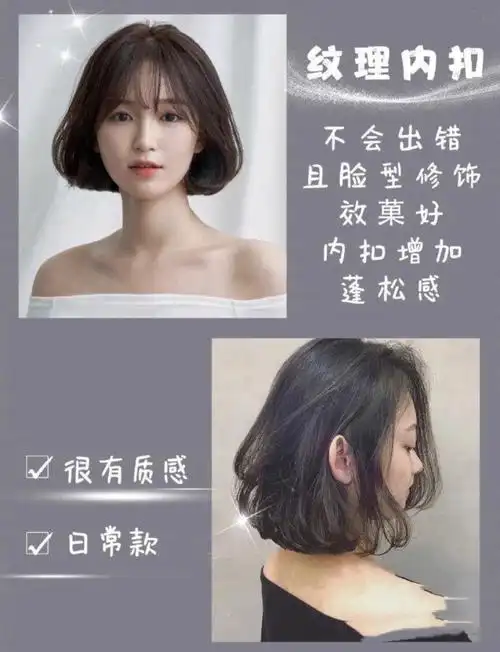 烫头发也能有刘海,烫刘海的6种烫发发型,调皮精致更显年轻