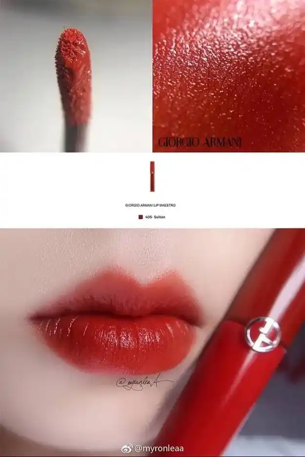 阿玛尼唇釉405# 专柜版原价380元 折后268元 - 抖音
