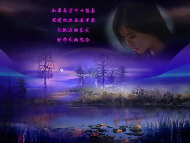 我在梦中想着你