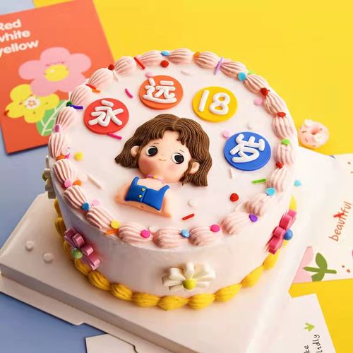 软胶蛋糕装饰插牌彩色英文生日快乐烘焙摆件蓝衣美女装扮永远18岁