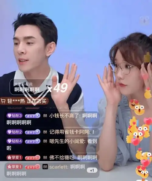 鲨鱼来源 | lady逛逛(id:bayoucsh)如果大家现在打开李佳琦的直播浼