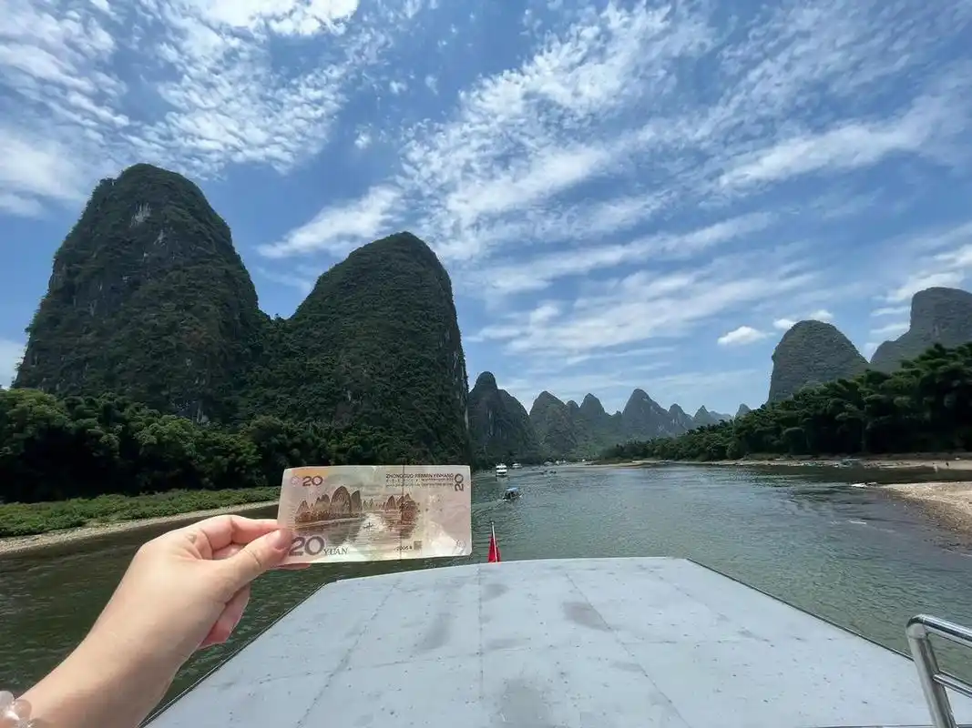 20元人民币背景打卡