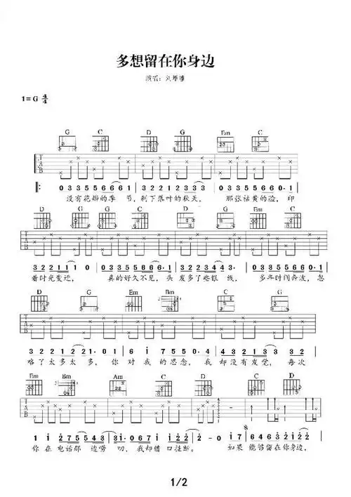 百变魔女刘增瞳演唱的专属情歌,多想留在你身边曲风可爱,多情,又不失