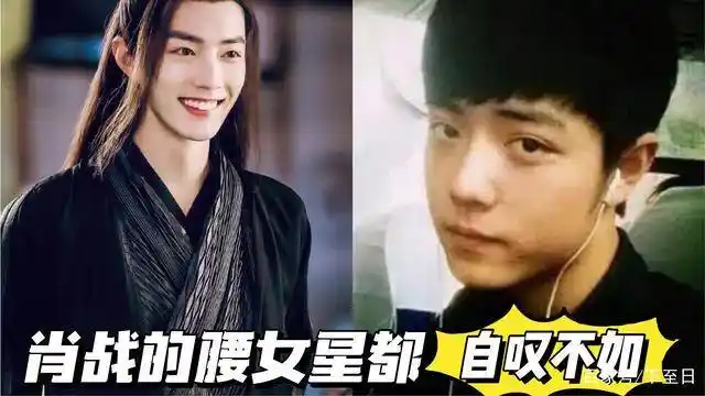 肖战是如何从150斤的胖子逆袭成120斤的王子?_减肥_眼睛_时候