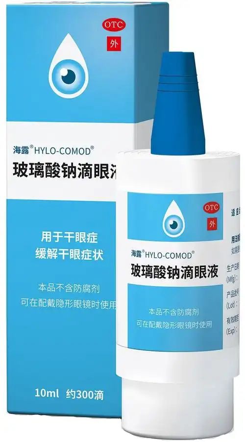 孕妇适合的玻璃酸钠滴眼液